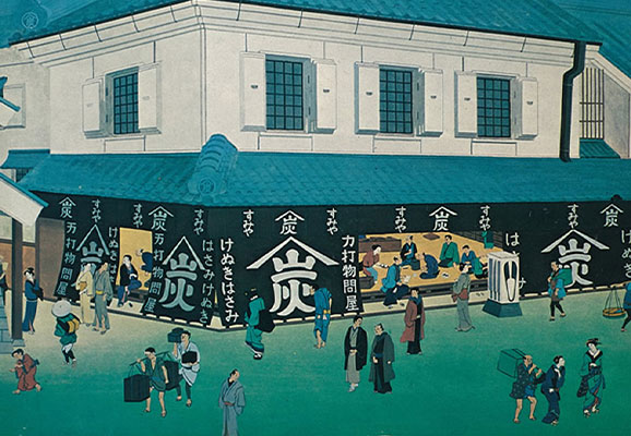 Yuasa International History